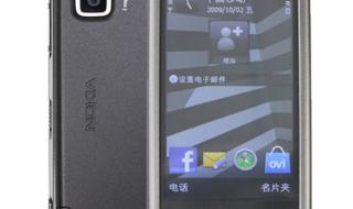 诺基亚5235 诺基亚5235