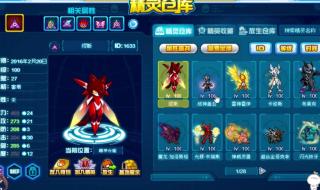 赛尔号塔克林刷什么